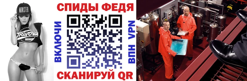Амфетамин 98%  мориарти клад  blacksprut ONION  Сясьстрой  купить  сайты 