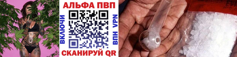 mega   Сясьстрой  A-PVP Соль 