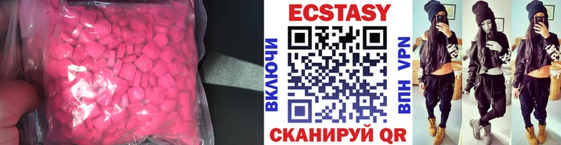 Ecstasy 99% Сясьстрой