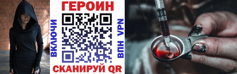 Героин Heroin  Сясьстрой 