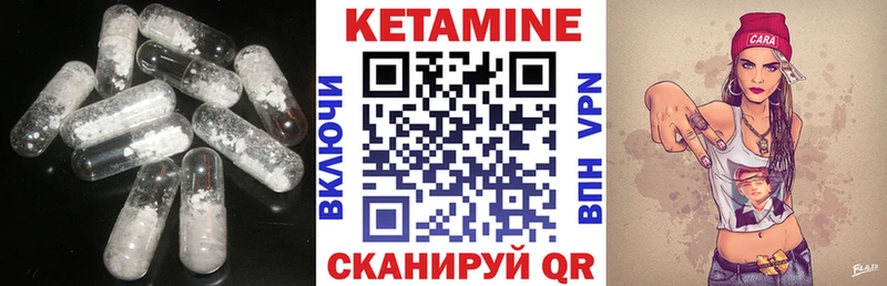 КЕТАМИН ketamine  kraken рабочий сайт  Сясьстрой 