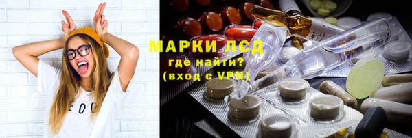 меф Армянск