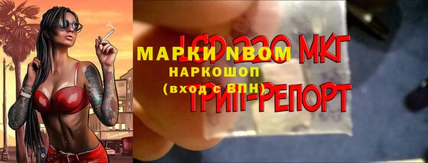 2c-b Аркадак