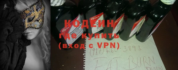 2c-b Аркадак