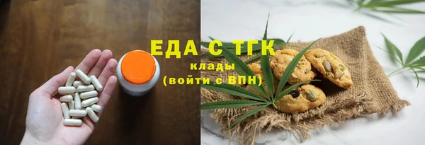 соль ск Арсеньев