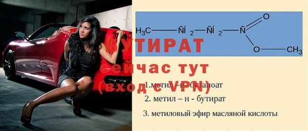 2c-b Аркадак