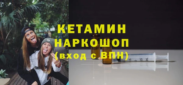 2c-b Аркадак