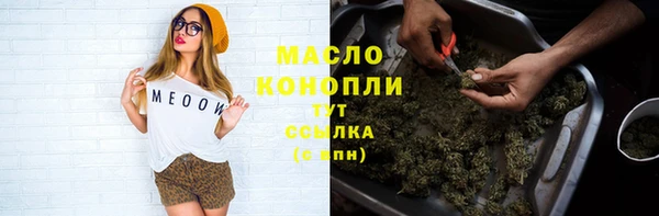 меф Армянск