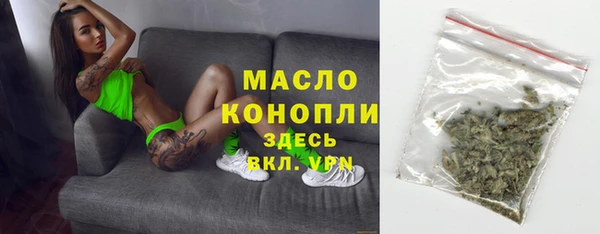 соль ск Арсеньев