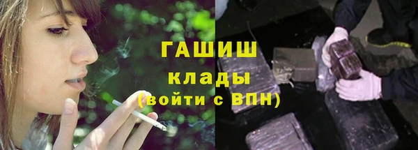 меф Армянск