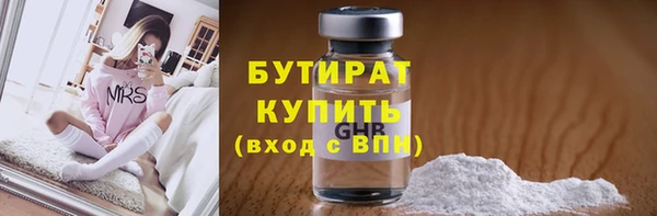 меф Армянск