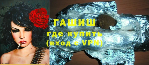 меф Армянск