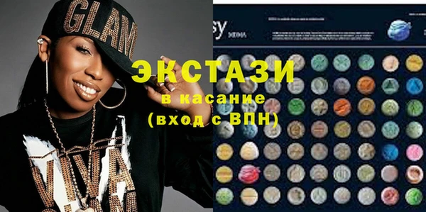соль ск Арсеньев
