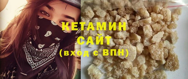 меф Армянск
