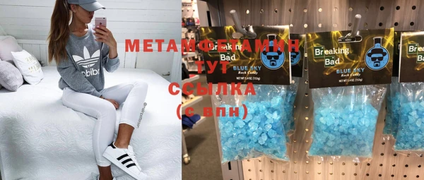 меф Армянск