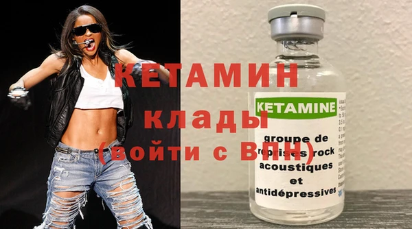 соль ск Арсеньев