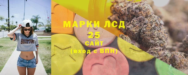 меф Армянск