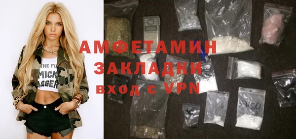 меф Армянск