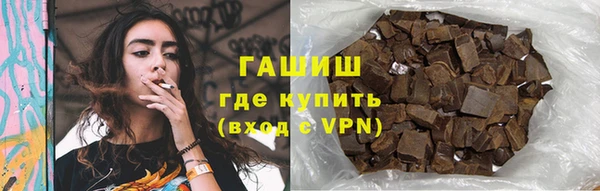 соль ск Арсеньев