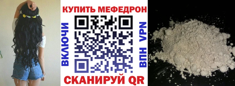 гидра рабочий сайт это формула Мефедрон 4 MMC Сясьстрой
