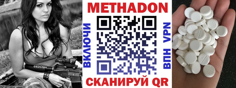 где можно купить   Сясьстрой  Метадон мёд 