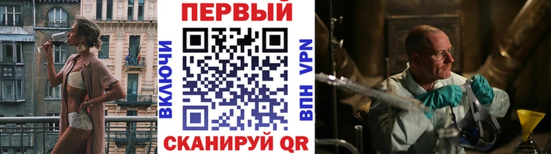 купить закладку  Сясьстрой  Первитин мет 