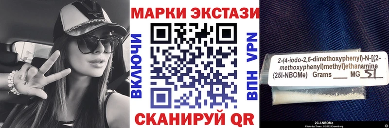MEGA как войти  где продают наркотики  Сясьстрой  Марки 25I-NBOMe 1,8мг 