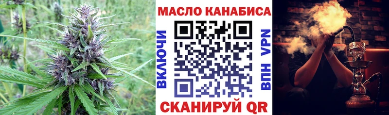 купить наркотики сайты  Сясьстрой  ТГК жижа 